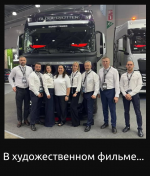 Club Volvo. Ru - [SNATCH] - Volvo расследует появление новейшего FH16 в РФ