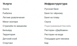 Club Volvo. Ru - 2026 - база Дербовеж (М9, 390 км) Club Volvo. Ru - 2026 - база Дербовеж (М9, 390 км)