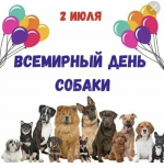 Club Volvo. Ru - Собаки. Перепись населения