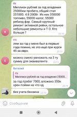 Club Volvo. Ru - "Купи себе БМВ"(с) Вольво клуб:))