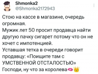 Club Volvo. Ru - Весёлые картинки