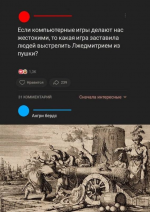 Club Volvo. Ru - Весёлые картинки