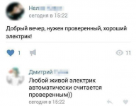 Club Volvo. Ru - Весёлые картинки