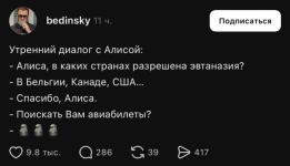 Club Volvo. Ru - Весёлые картинки