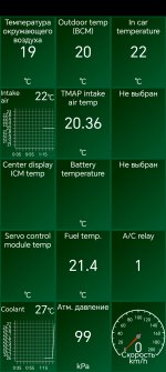 Club Volvo. Ru - Ошибка ECM-P029900– low boost. Клапана турбины заменены...