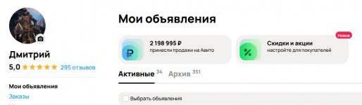 Club Volvo. Ru - Распродаю остатки зап. частей после продажи Volvo