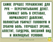 Club Volvo. Ru - Весёлые картинки