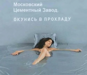 Club Volvo. Ru - Весёлые картинки