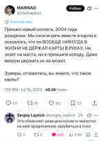 Club Volvo. Ru - Весёлые картинки