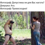 Club Volvo. Ru - Весёлые картинки