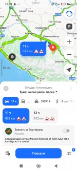 Club Volvo. Ru - Юг 2025. Дороги. Отзывы.