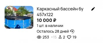 Club Volvo. Ru - Теплый басс на газу