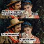Club Volvo. Ru - Весёлые картинки