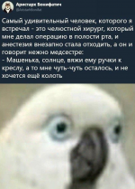 Club Volvo. Ru - Весёлые картинки