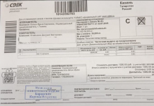 Club Volvo. Ru - Сбор №14. Буханка