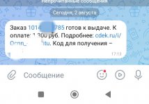 Club Volvo. Ru - Сбор №14. Буханка