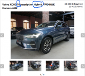 Club Volvo. Ru - ХС60, 2019, T6, R-Design, 21', пробег 100 - сколько придется вложить?
