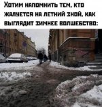 Club Volvo. Ru - Погода в Питере