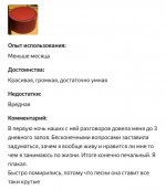 Club Volvo. Ru - Весёлые картинки