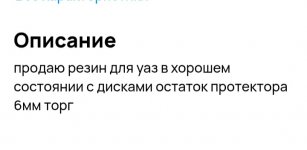 Club Volvo. Ru - Сбор №14. Буханка