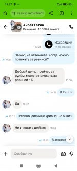 Club Volvo. Ru - Сбор №14. Буханка