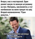 Club Volvo. Ru - Весёлые картинки