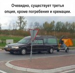 Club Volvo. Ru - Весёлые картинки