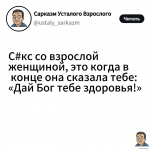 Club Volvo. Ru - Весёлые картинки