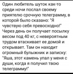 Club Volvo. Ru - Весёлые картинки