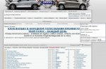 Club Volvo. Ru - Оптимизация форума и сайта