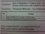 Club Volvo. Ru - Симптомы гибели привода?