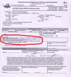Club Volvo. Ru - Викинг (Vicc67) продолжение или очередной fail
