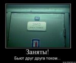 Club Volvo. Ru - Какая свадьба без драки :)
