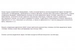 Club Volvo. Ru - Подскажите, что за датчик 2