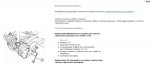 Club Volvo. Ru - Колодки