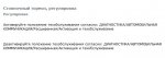Club Volvo. Ru - Volvo XC70 Замена задних колодок