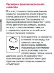 Club Volvo. Ru - Не гаснет check engine и лампа давления масла до старта двигателя