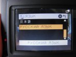 Club Volvo. Ru - продам видеорегистратор DOD GSE520