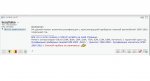 Club Volvo. Ru - центральный замок пассажирской двери