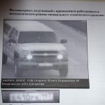 Club Volvo. Ru - Что грозит обладателю данного девайса?