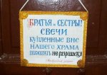 Club Volvo. Ru - оао РПЦ и патриарх.
