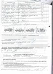 Club Volvo. Ru - Конкретный кидок от Альфыстрахования!!!