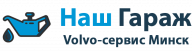Наш Гараж