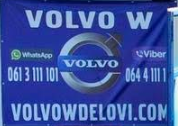 Volvo сервис W , Белград