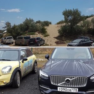 Авто