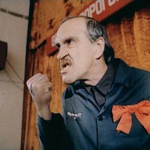 Ай нанэ ромалы