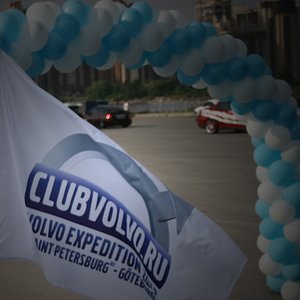 Клубная экспедиция в Гетеборг 2013