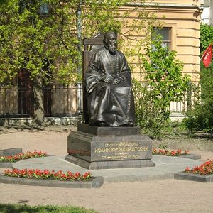 Иоанн Кронштадтский