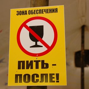 Да ладно... :)
Правила созданы чтобы их нарушать