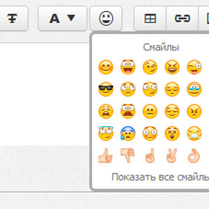 Без имени 2